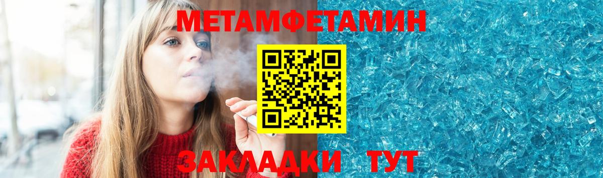 АМФЕТАМИН 98% Новошахтинск