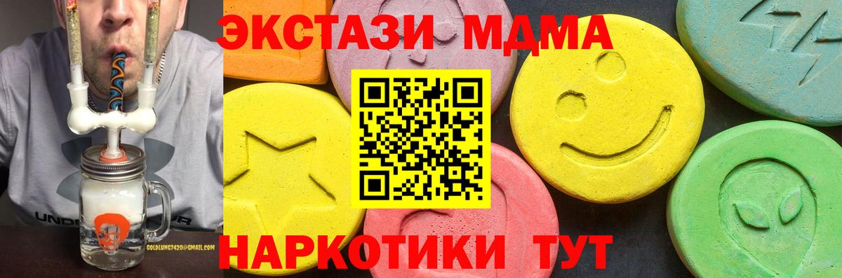 ЭКСТАЗИ  Ecstasy louis Vuitton  Экстази 99%  Вход с VPN  Новошахтинск 