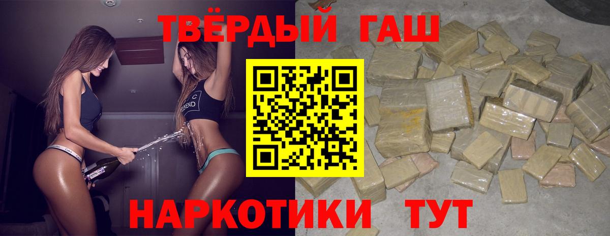 ГАШ убойный Новошахтинск