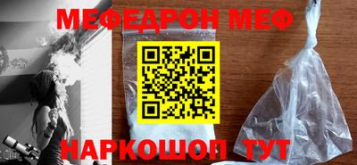 винт Славгород
