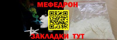 винт Славгород