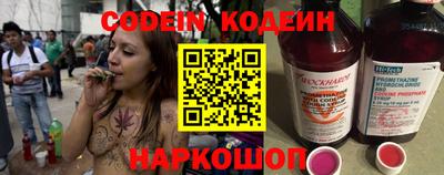 гидра Сланцы