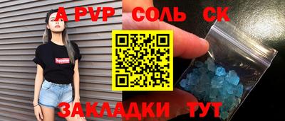 бутират Среднеуральск