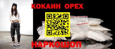 а пвп мука Славянск-на-Кубани