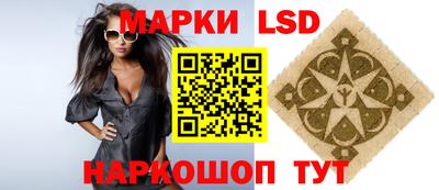 винт Славгород