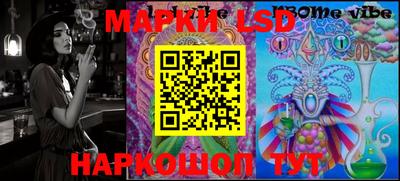 гидра Сланцы