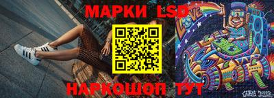 винт Славгород