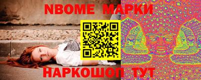 винт Славгород