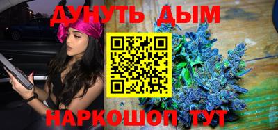 винт Славгород