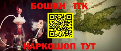 гидра Сланцы