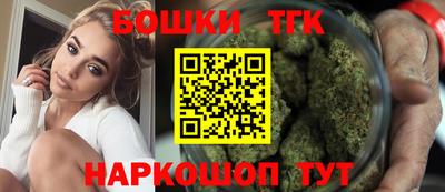 винт Славгород