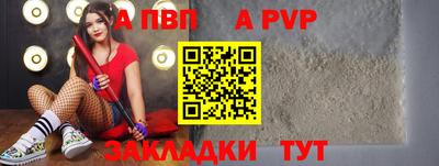 дурь Старая Купавна