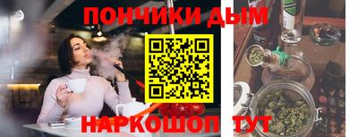 винт Славгород