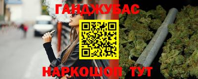 винт Славгород