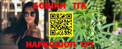 гидра Сланцы