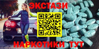 гидра Сланцы