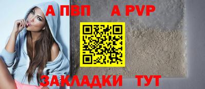 а пвп мука Славянск-на-Кубани