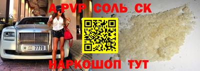 гидра Сланцы