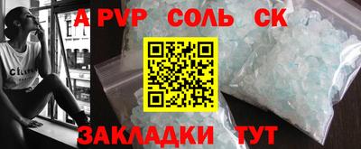 гидра Сланцы