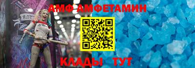 гидра Ставрополь