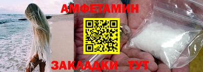 а пвп мука Славянск-на-Кубани
