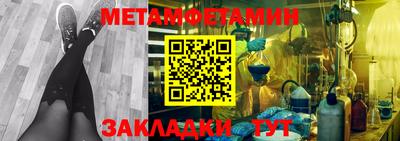 гидра Ставрополь