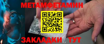 гидра Сланцы