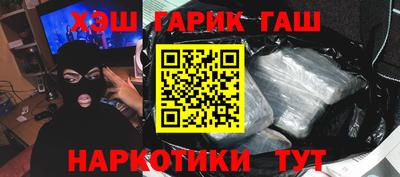 гидра Сланцы