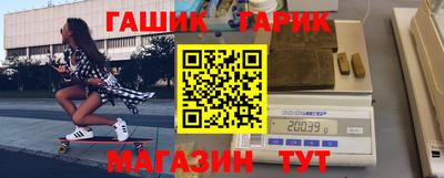 гидра Сланцы