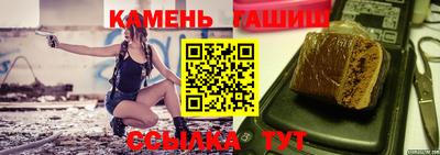 гидра Сланцы