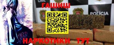 гидра Сланцы