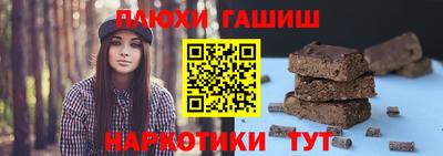 винт Славгород
