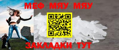 а пвп мука Славянск-на-Кубани