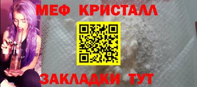 винт Славгород