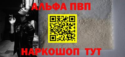 винт Славгород