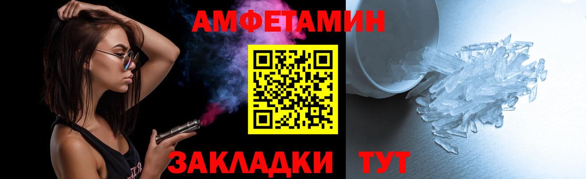 Первитин винт  Первитин винт  Новошахтинск  Вход с VPN 