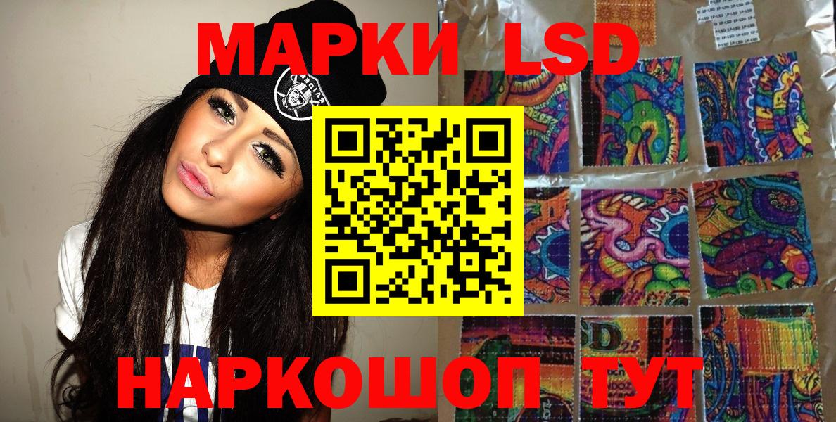 Марки N-bome 1,8мг  Марки N-bome 1,8мг  Новошахтинск  Вход с VPN 