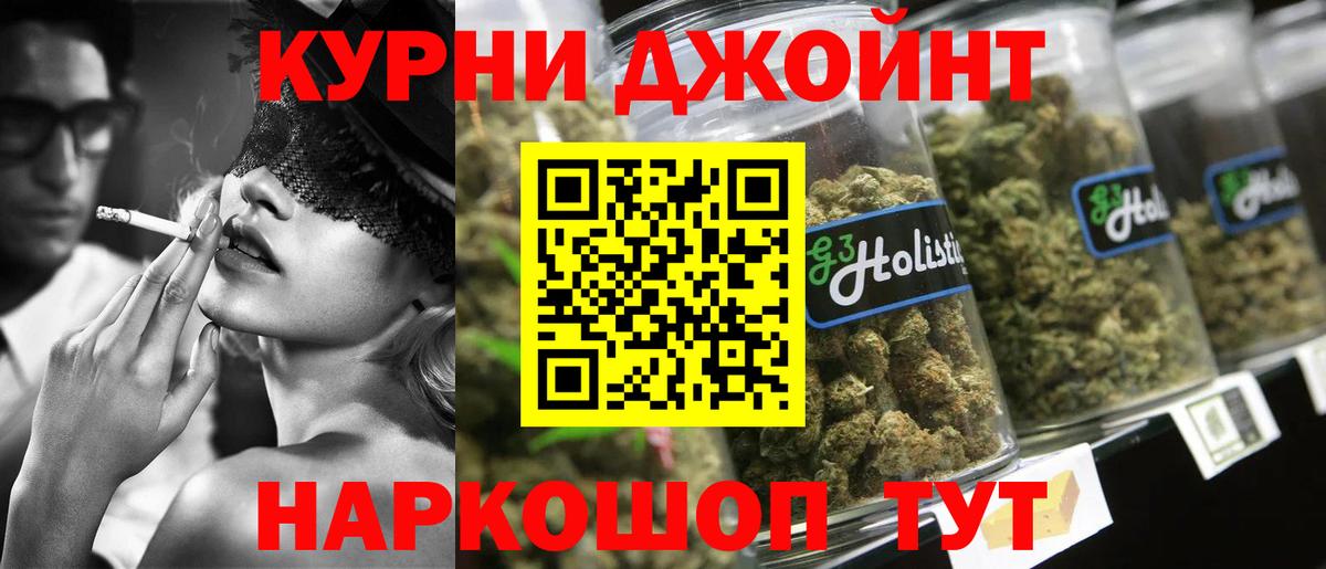 Канабис план  Марихуана MAZAR  Вход с VPN  Новошахтинск 